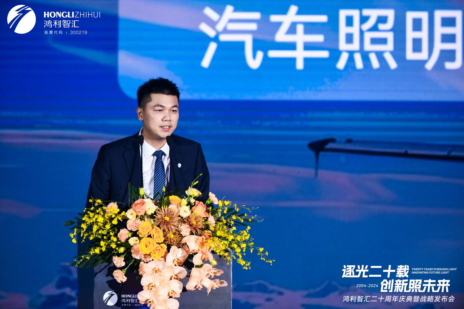 1740129384598 20240527154935810