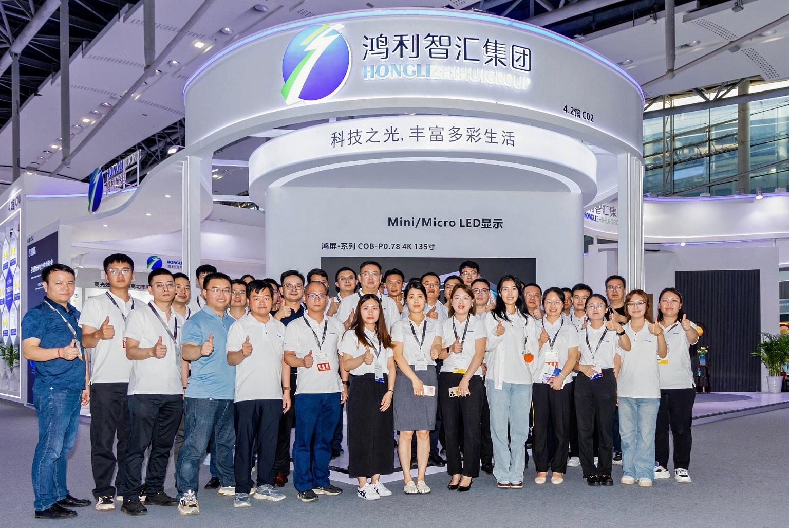 展会直击丨Agin games亮相2025光亚展，点亮“光 +”新时代！