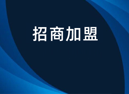 极速3d科技面向全国招商